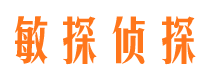 阿坝找人公司